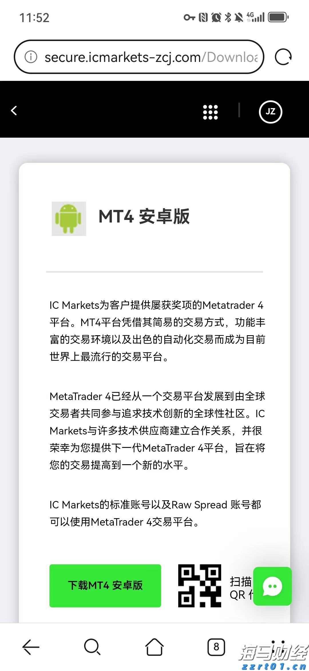 宣城绩溪临溪镇：“三个围绕”全力优化营商环境