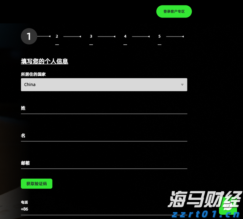 注意绕行!G35济广高速公路部分路段封闭施工