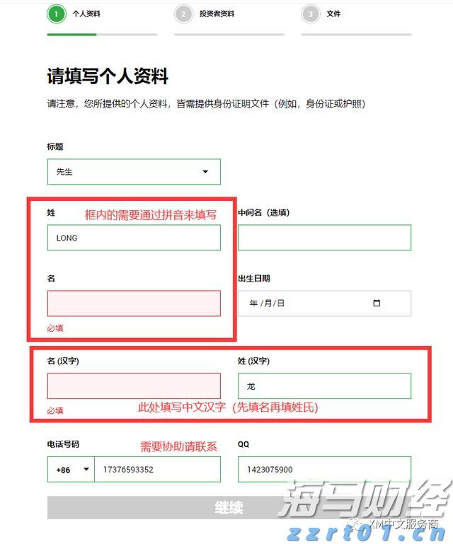 银诺医药-B(02591)暗盘上涨270%引发市场关注,派格生物医药-B(02565)潜力巨大
