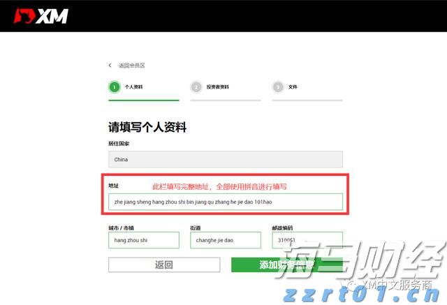 社保不是可缴可不缴，这些关键点你一定要搞懂