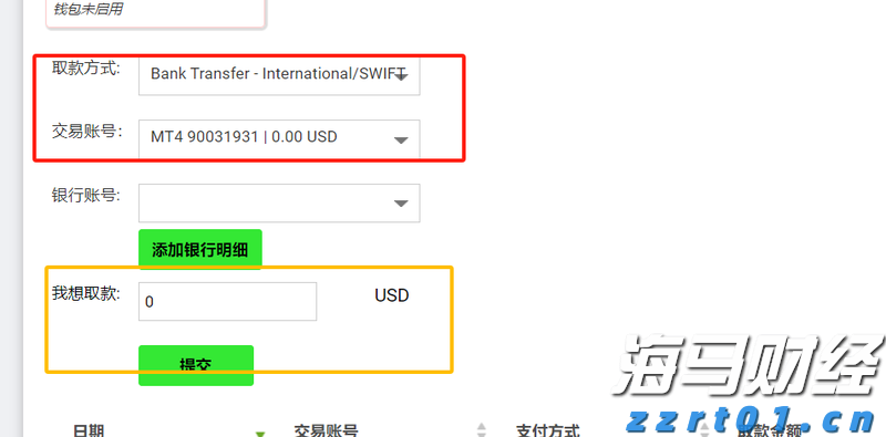 国泰海通：主动债基纯债仓位上升 权益仓位整体下降