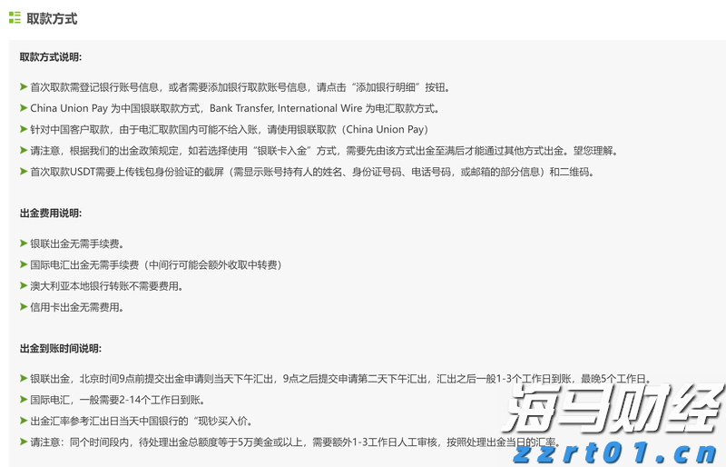 国泰海通：主动债基纯债仓位上升 权益仓位整体下降