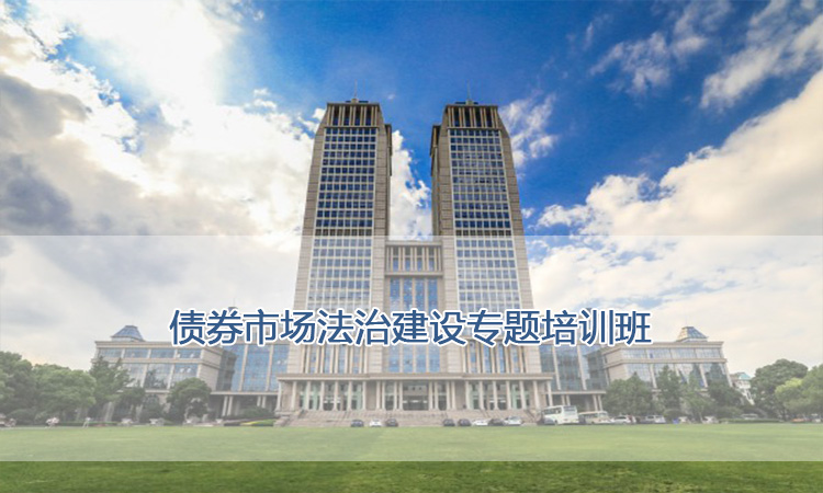 政协第六届贵港市委员会常务委员会第十七次会议召开