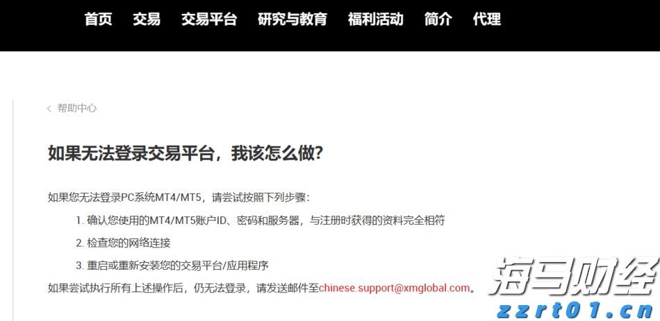 今年第17号台风将于18日生成!18日夜间至20日梅州南部有大到暴雨局部大暴雨