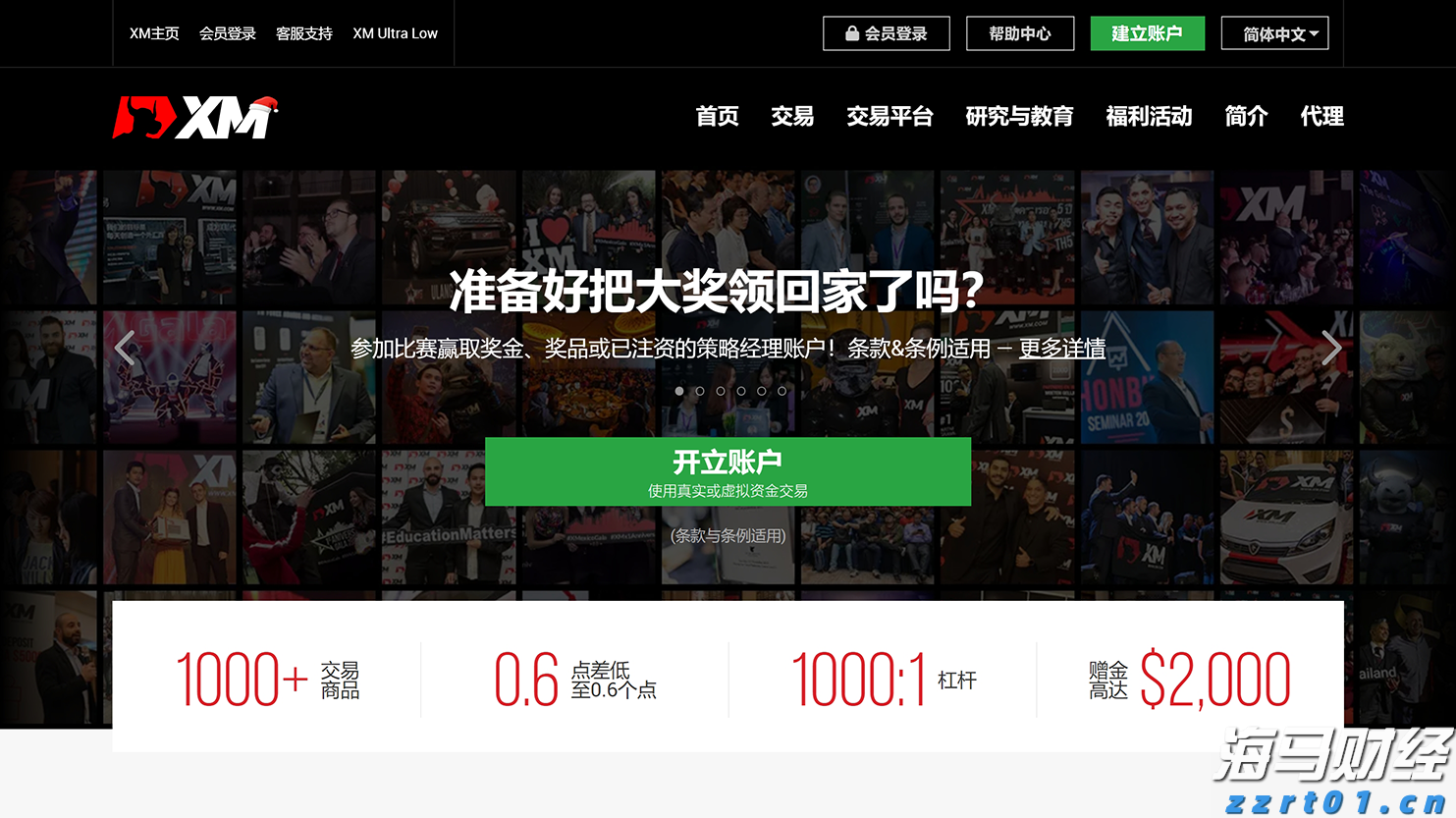河源将防汛Ⅲ级应急响应调整为防汛Ⅳ级应急响应