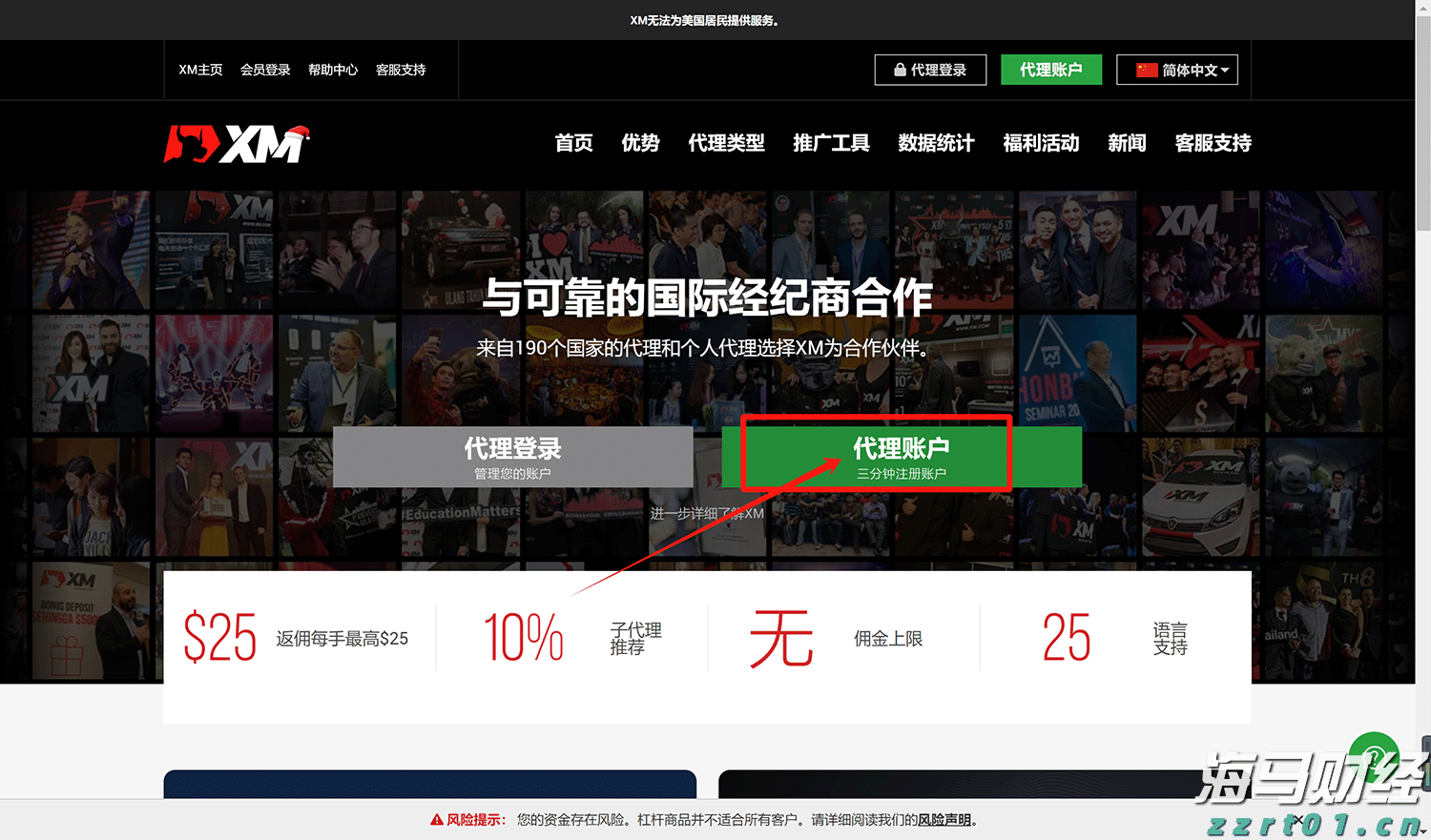 工商银行马鞍山分行举办“青春筑梦 奋斗有我”青年员工座谈会