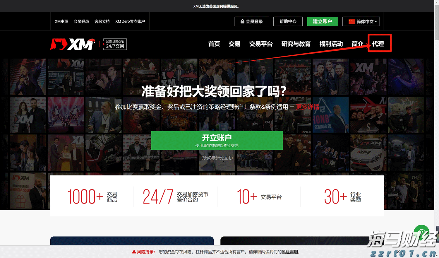工商银行马鞍山分行举办“青春筑梦 奋斗有我”青年员工座谈会