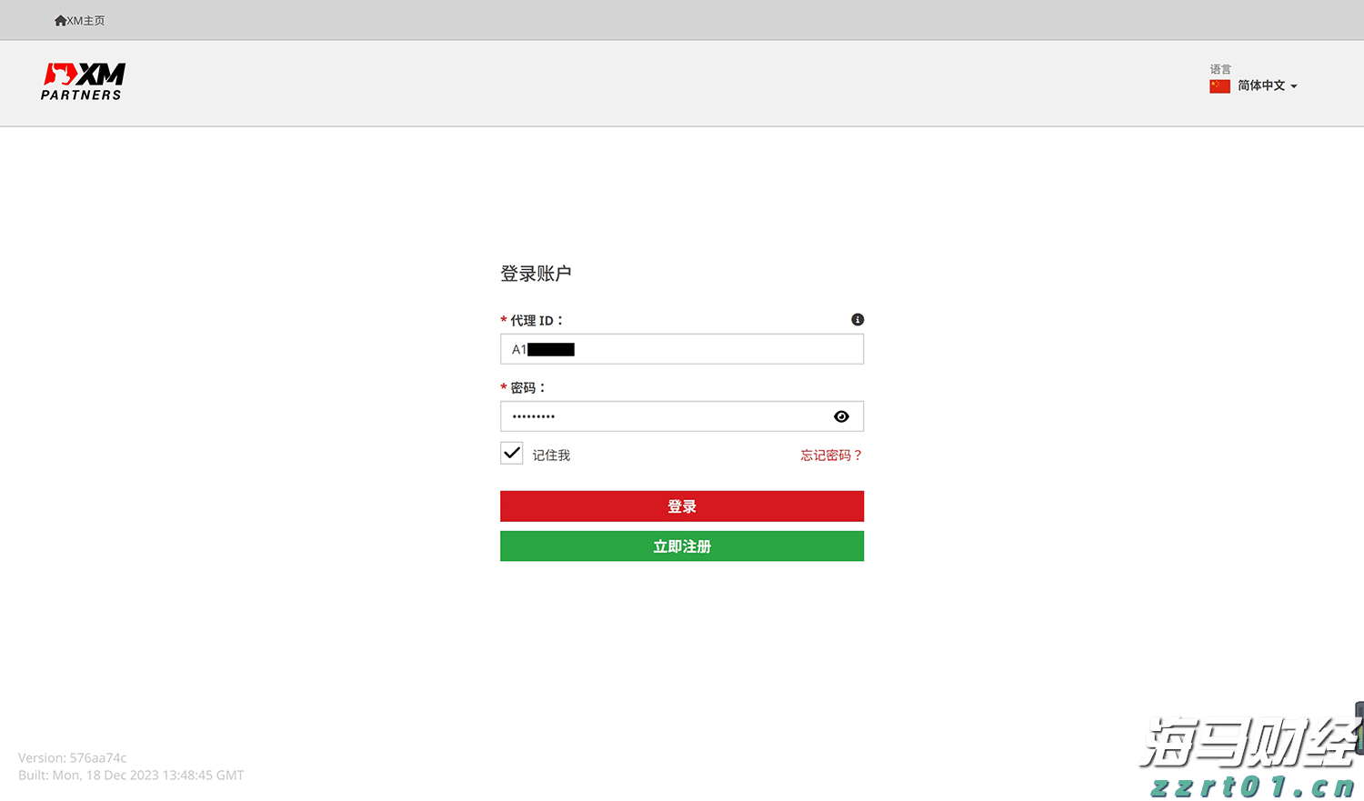 兴业银行合肥分行成功承销全国首批科技创新债券