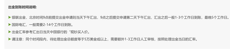 GGII：预计2025年上半年中国锂电池正极材料出货量达到210万吨 全年预计超过440万吨