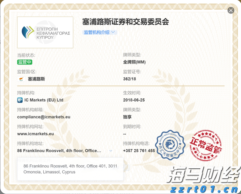 我市启用驾培公共服务平台