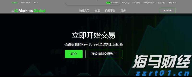 我市开展“直播带岗”活动