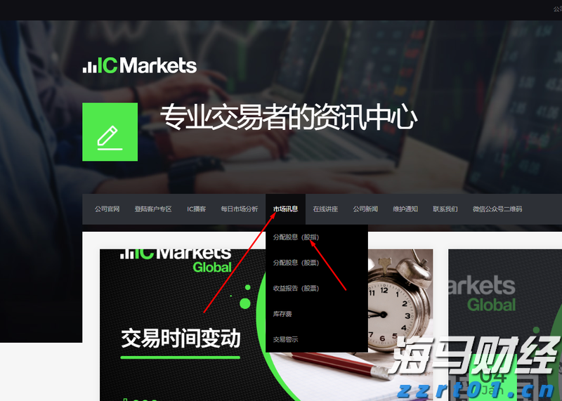 “潮动三月三·抖音足球嘉年华”广西站迎来1/4决赛