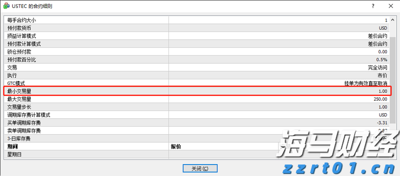 泰康人寿2024年报披露：深耕新寿险，开拓高质量发展新局