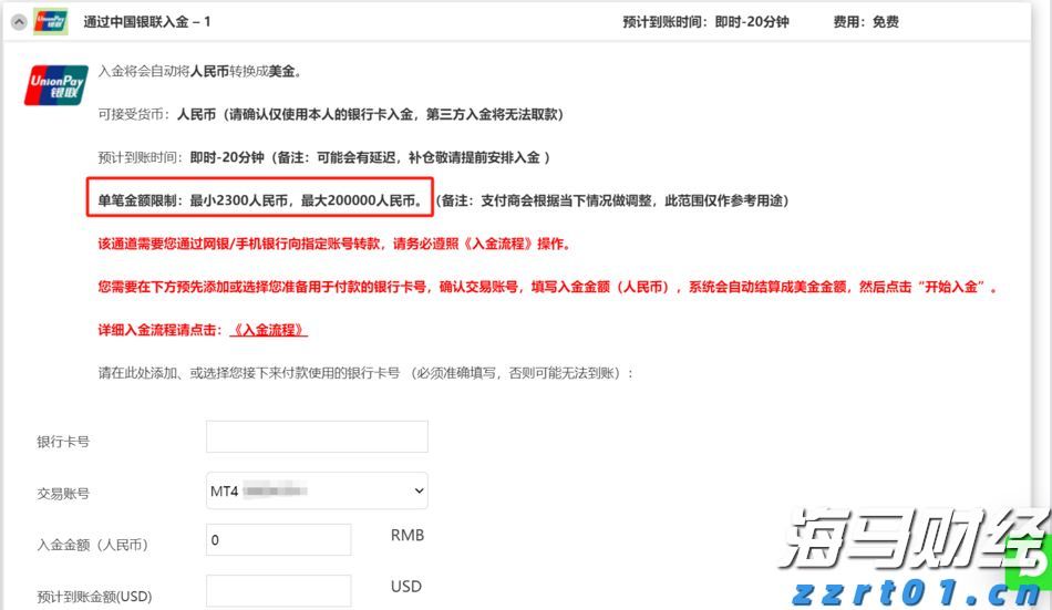 生动介绍和推荐湛江白切鹅！《中国国家地理》旗下“地道风物”官微发推文《中国吃鹅第一省，从来鹅毛不过江》