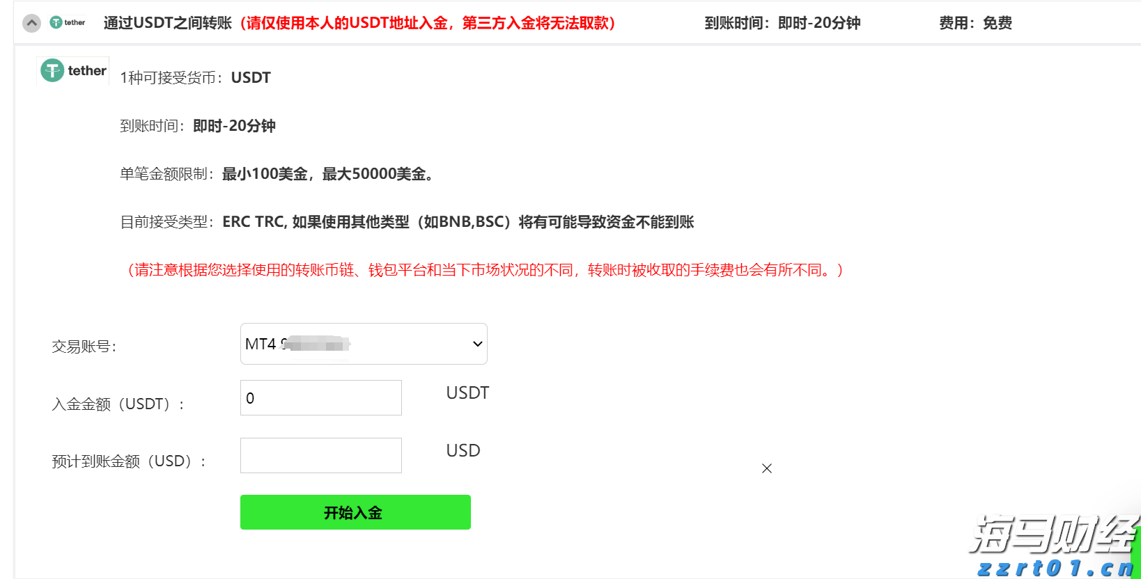 生动介绍和推荐湛江白切鹅！《中国国家地理》旗下“地道风物”官微发推文《中国吃鹅第一省，从来鹅毛不过江》