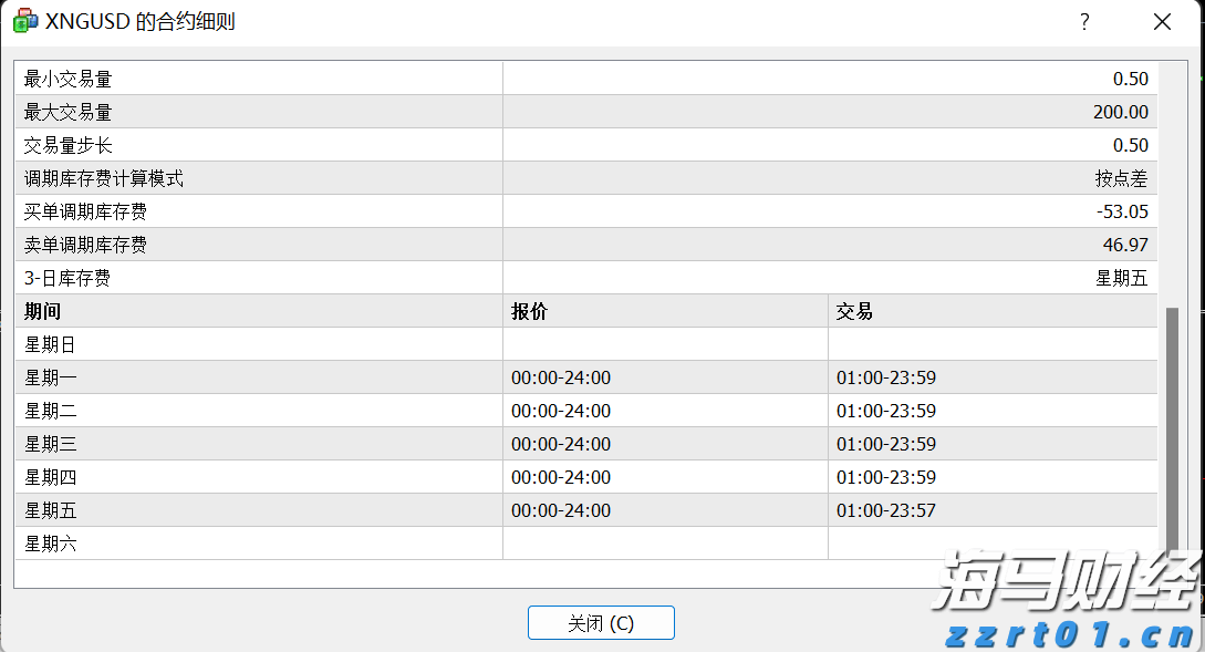 商务部新闻发言人就出口管制管控名单答记者问