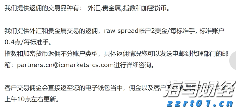 港交所上市主管伍洁镟：优化新股市场定价机制以平衡机构与散户分配并提升定价准确性