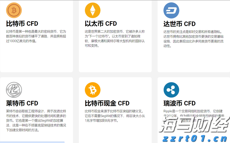 A股公告精选 | 中科曙光、海光信息发布中期业绩