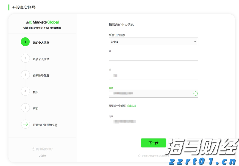 桂平市：9万亩冬闲田养殖小龙虾喜迎丰收