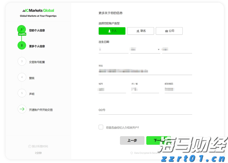 桂平市：9万亩冬闲田养殖小龙虾喜迎丰收
