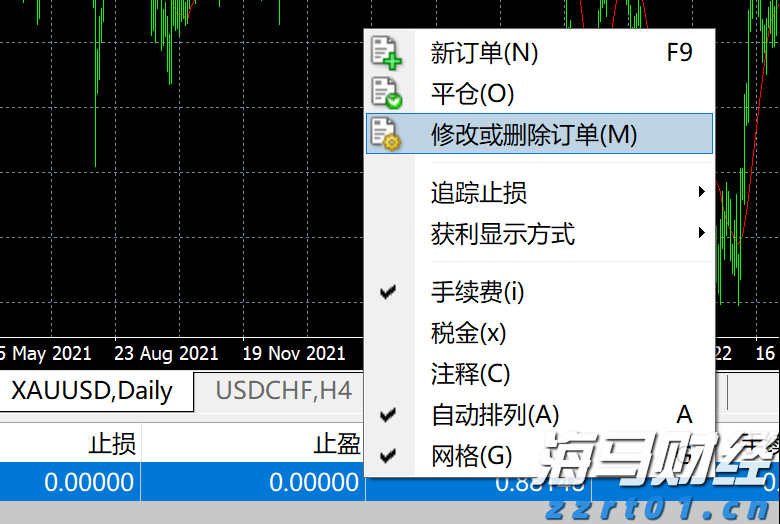 “孕产妇心理健康公益行”在湛江启动