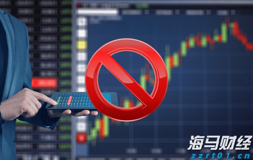 快讯丨市委常委会召开会议