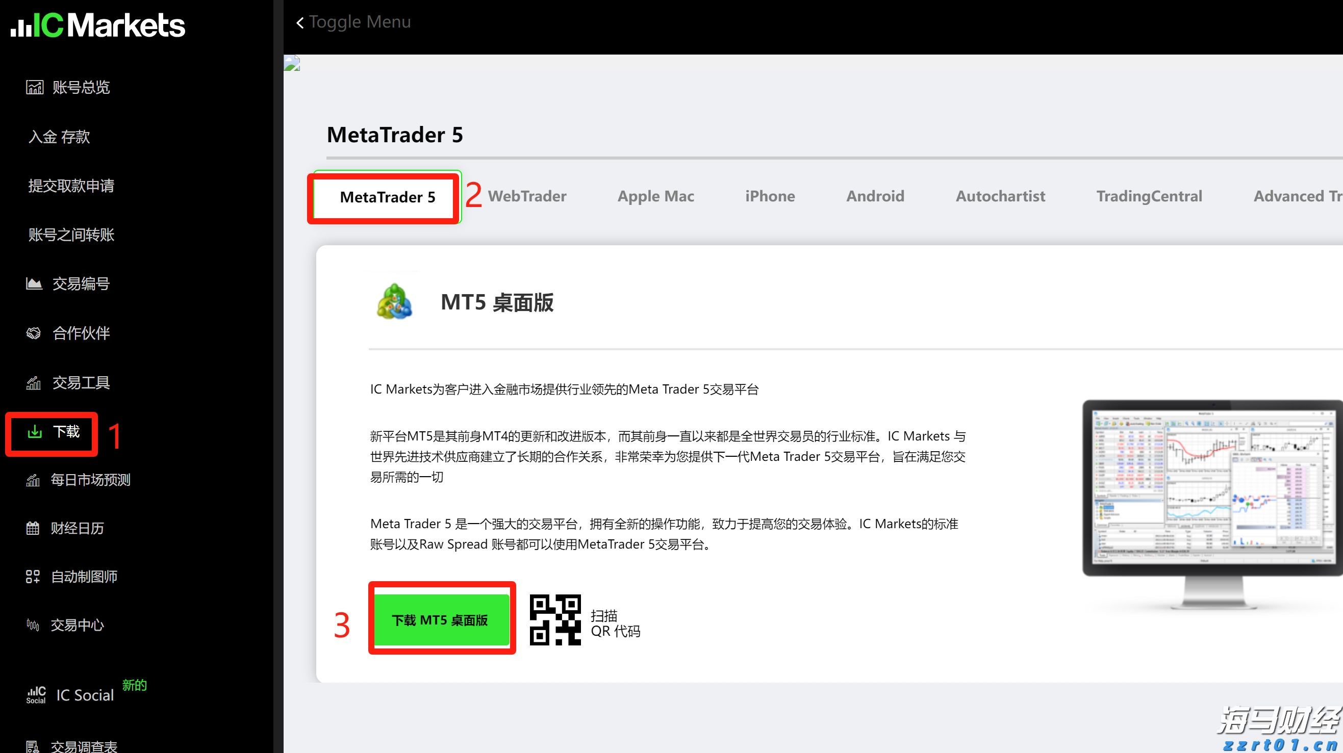 快讯丨市委常委会召开会议