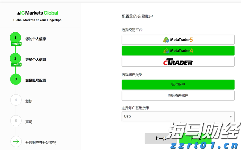 财报前瞻 | 上市后暴涨400%！加密货币狂飙之际，稳定币“妖股”Circle(CRCL.US)IPO后首份财报今晚来袭