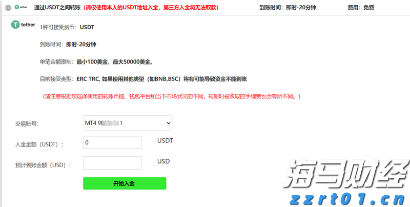 首批美丽广东生态文旅线路名单公布  湛江有1条线路榜上有名