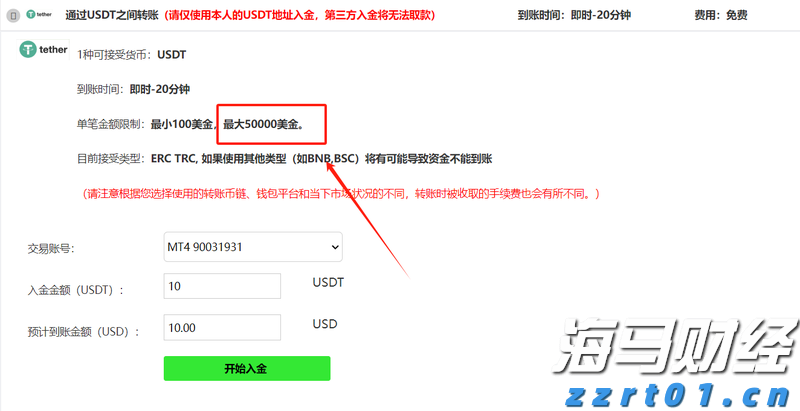 首批美丽广东生态文旅线路名单公布  湛江有1条线路榜上有名