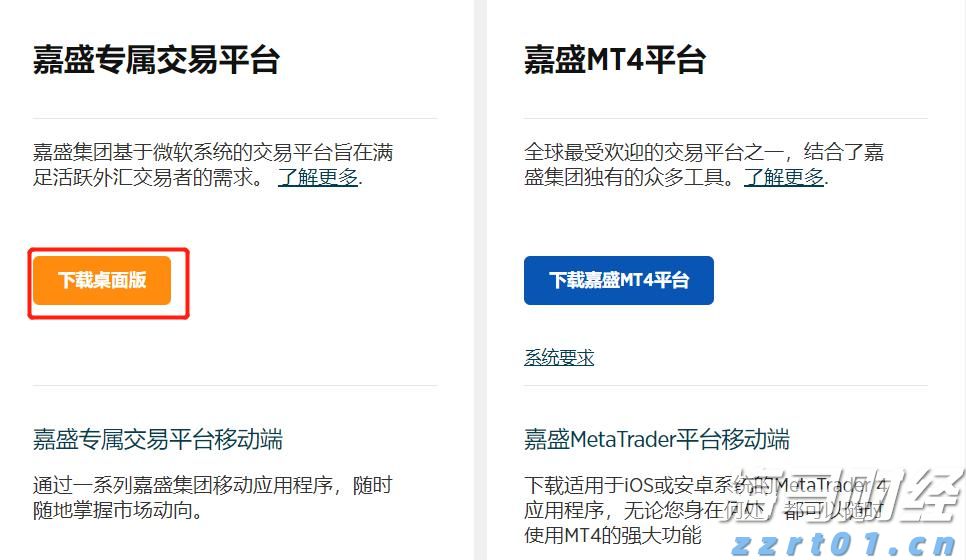我市组织春季应征女青年上站体检