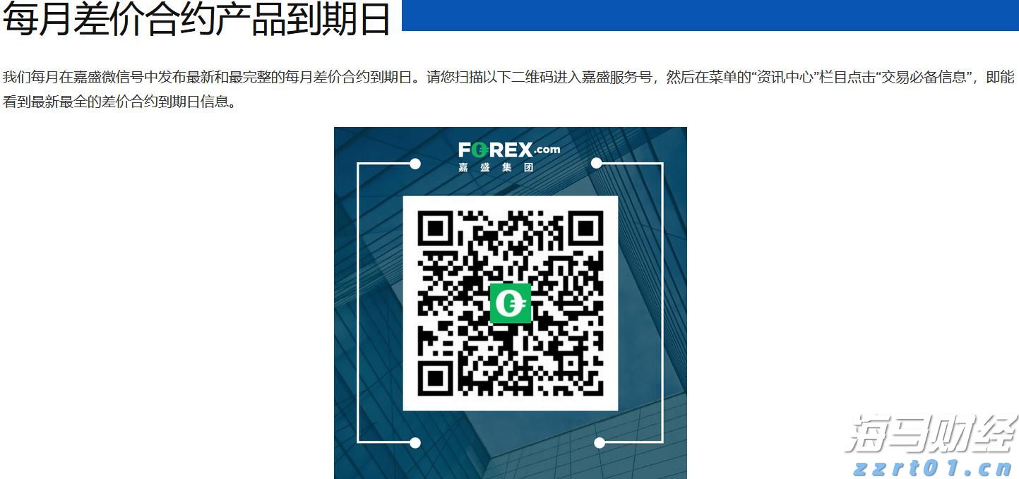 珠海外卖小哥凌晨救下轻生少年，获确认为见义勇为人员！