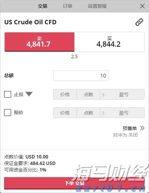 港元拆息普遍上行 一个月利率终止连续下跌