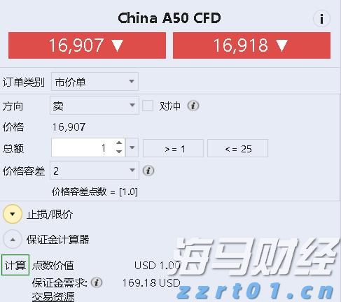 广东队2：0战胜山东队，获小组头名晋级淘汰赛