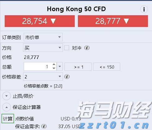 广东队2：0战胜山东队，获小组头名晋级淘汰赛