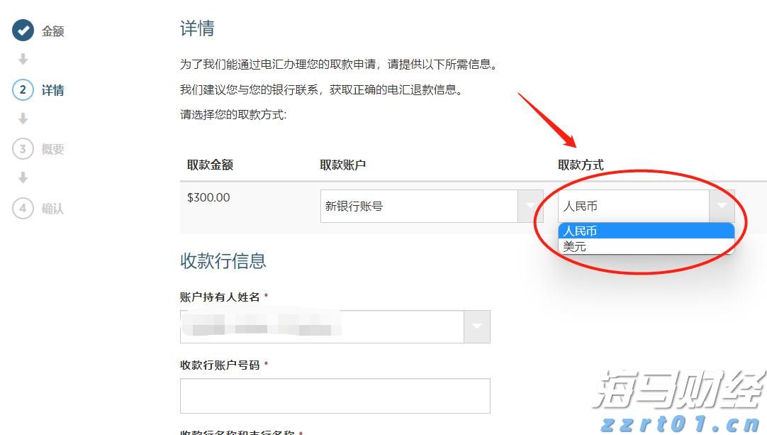 美银：美股固定利率优先股火热！投资策略解析