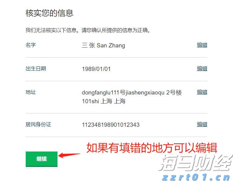 华南农业大学薛红卫：岭南特色是广东现代农业的“根与魂”